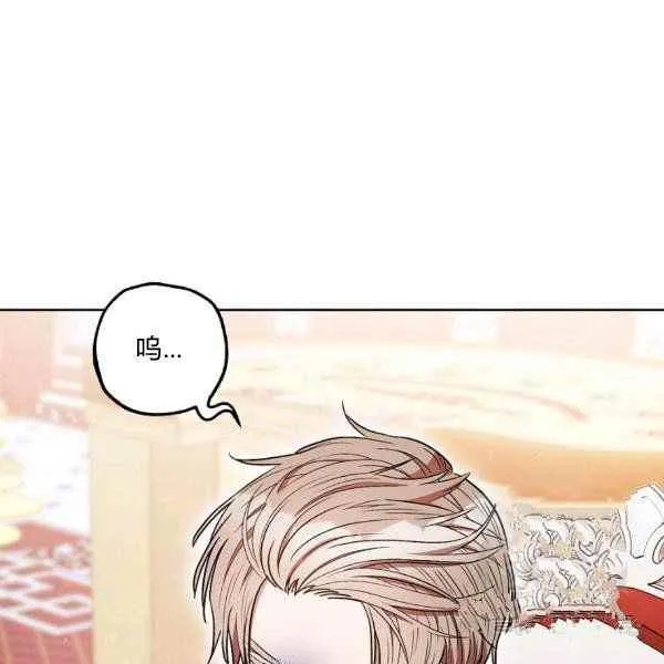 第34话 第136页