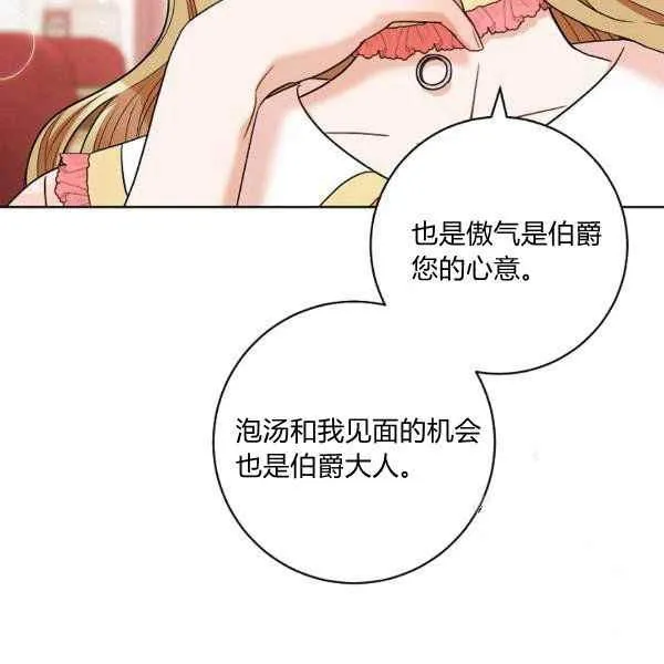 第34话 第140页