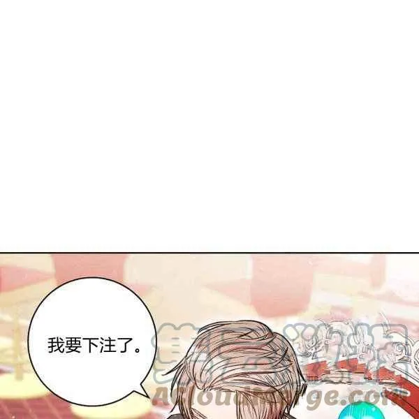 第34话 第141页