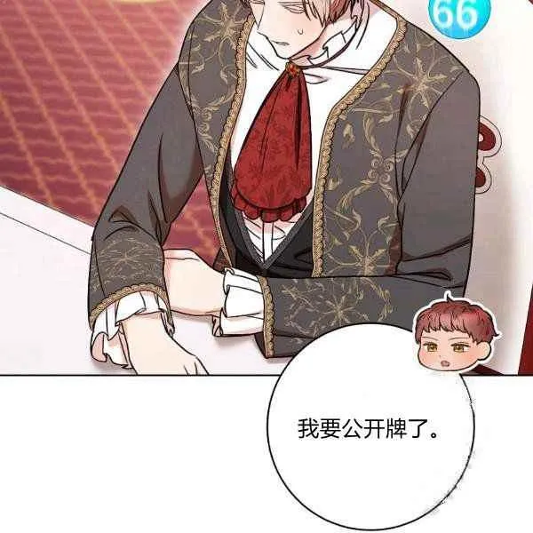 第34话 第142页