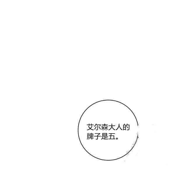 第34话 第143页