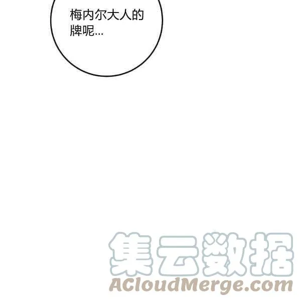 第34话 第145页