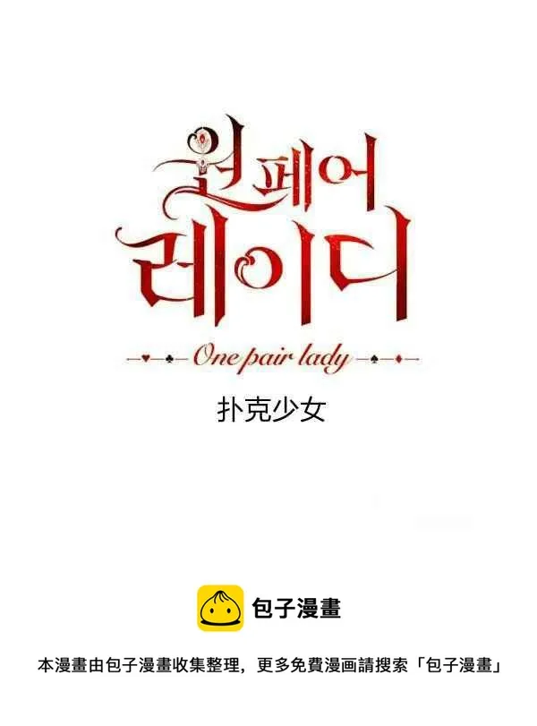 第34话 第146页
