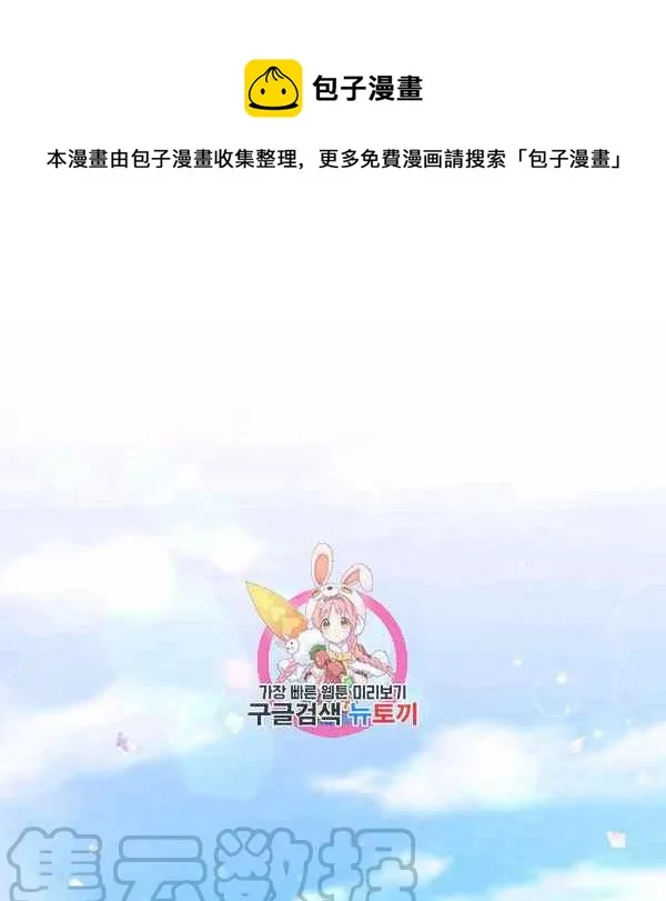 第33话 第1页
