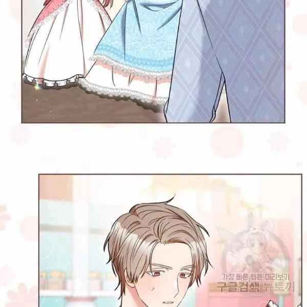 第33话 第4页