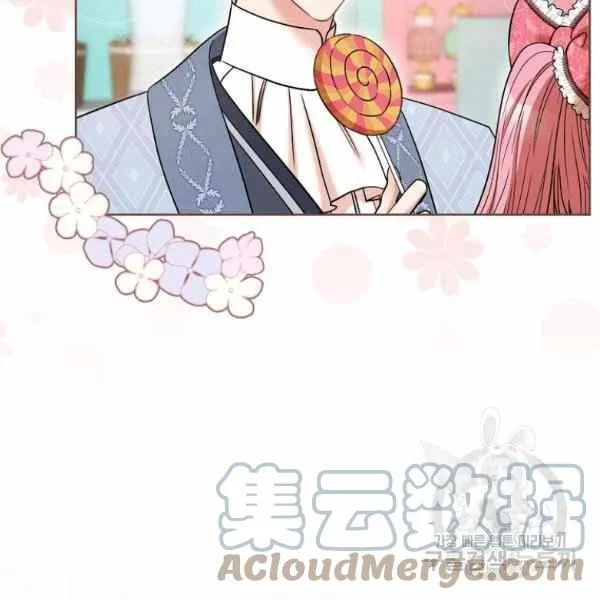 第33话 第5页