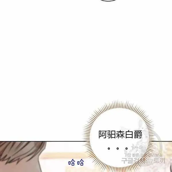 第33话 第10页