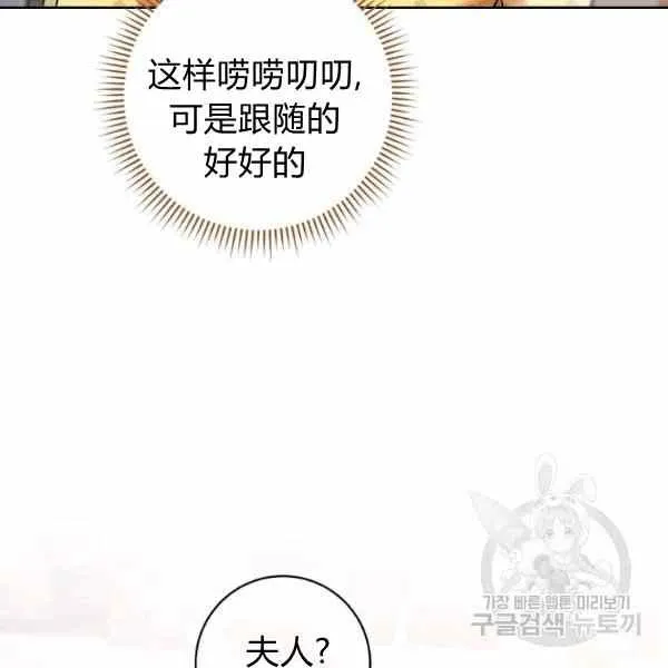 第33话 第12页