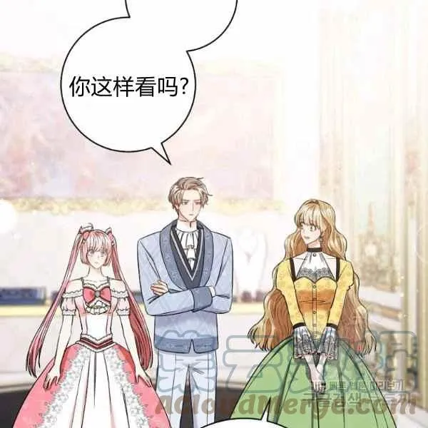 第33话 第13页