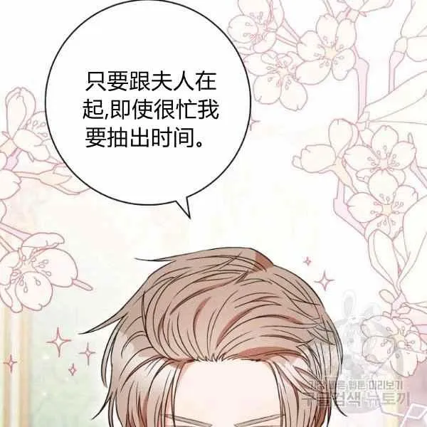 第33话 第15页