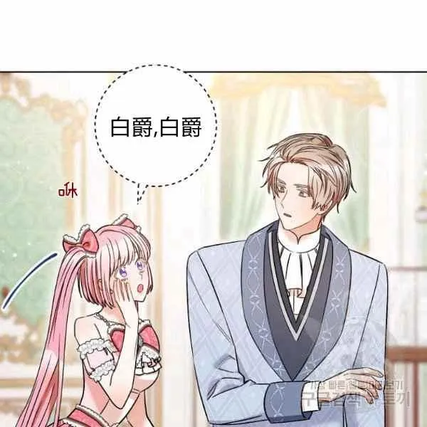 第33话 第19页