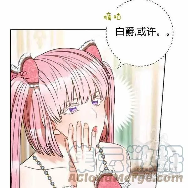 第33话 第21页