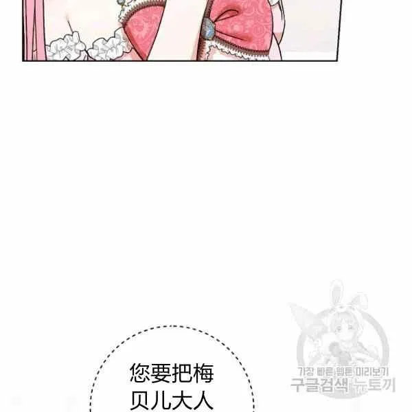 第33话 第22页