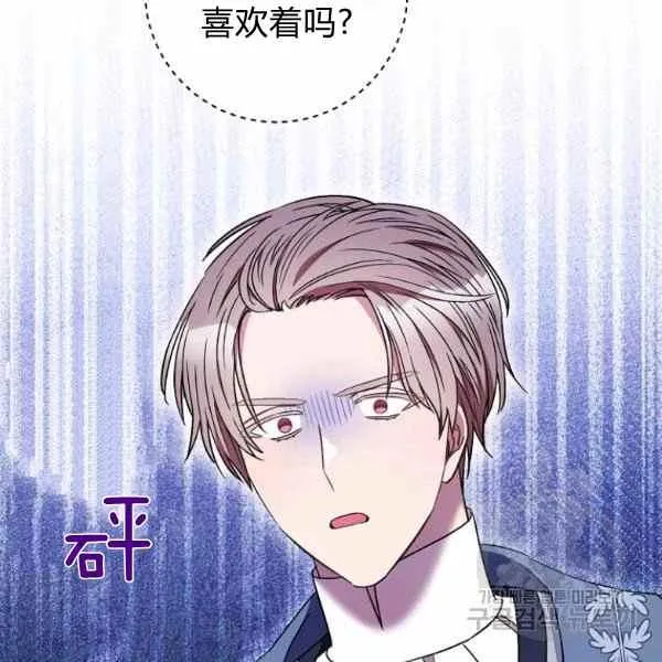 第33话 第23页