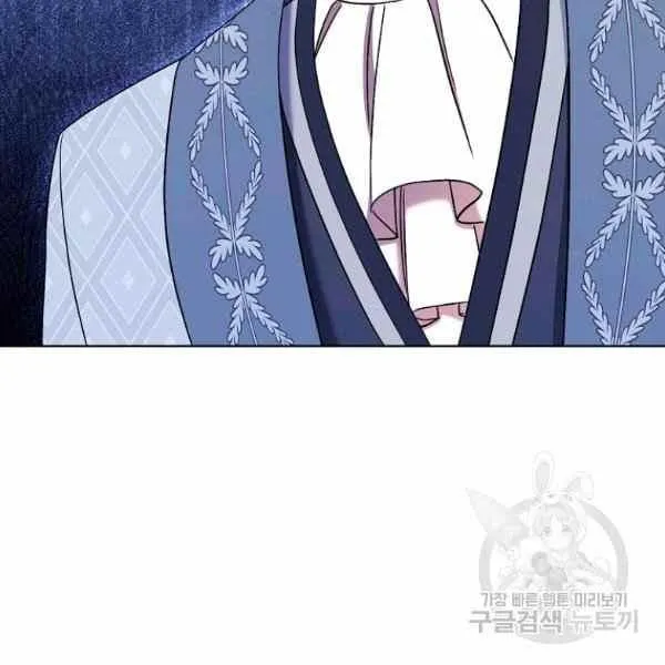 第33话 第24页