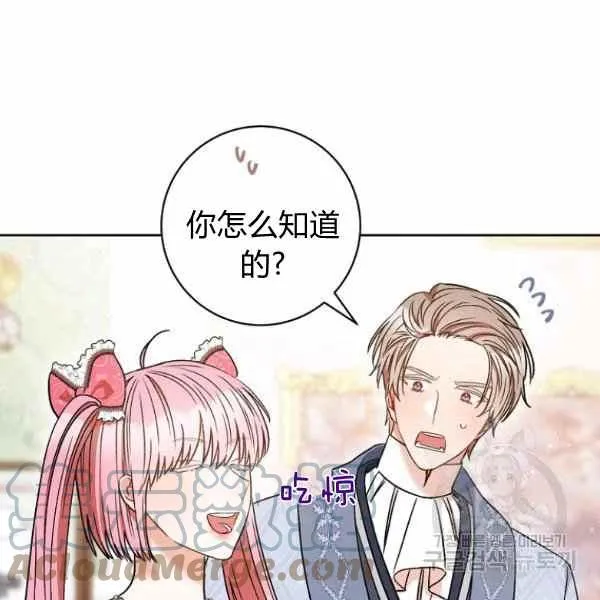 第33话 第25页