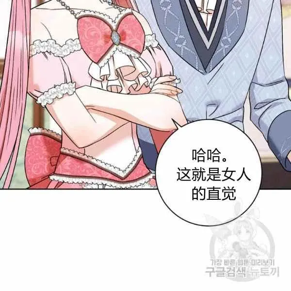 第33话 第26页
