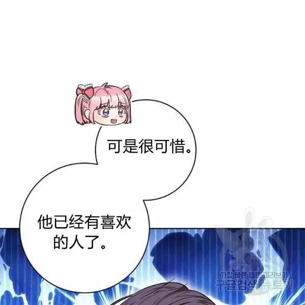 第33话 第27页