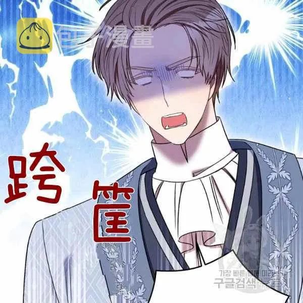 第33话 第28页