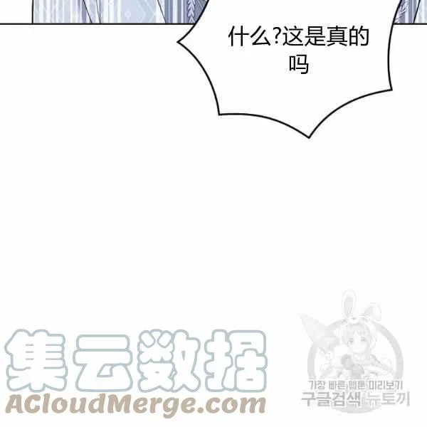第33话 第29页