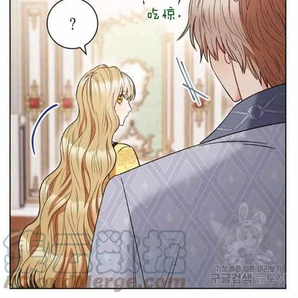 第33话 第33页