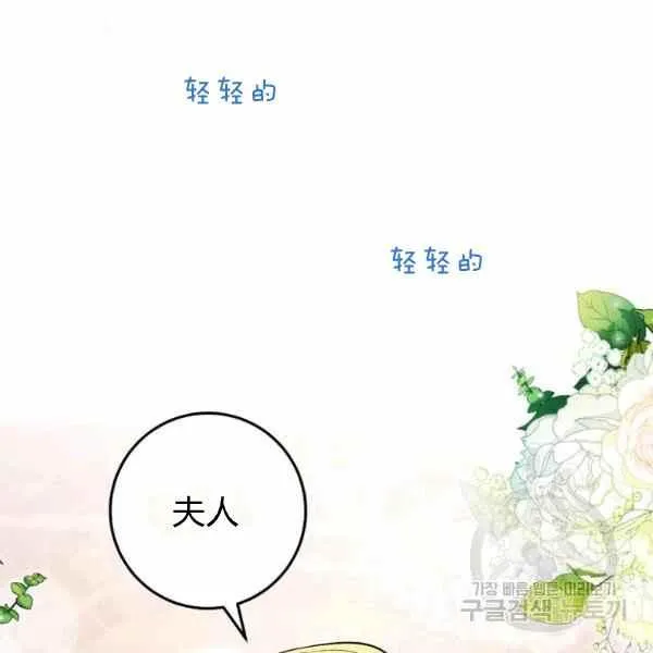 第33话 第39页