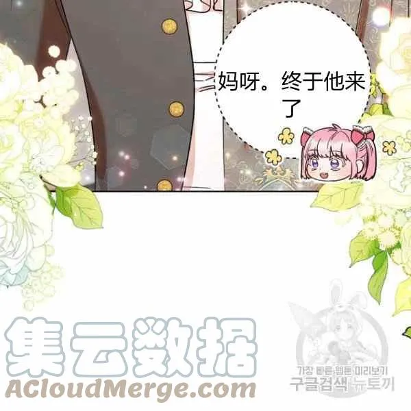 第33话 第41页
