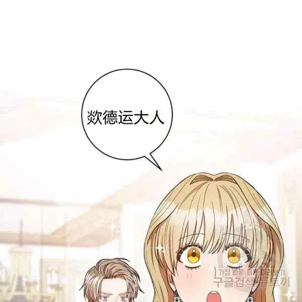 第33话 第42页