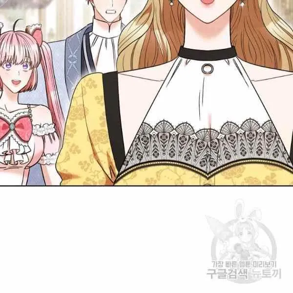 第33话 第43页