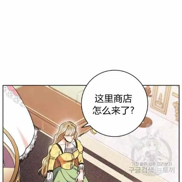 第33话 第44页