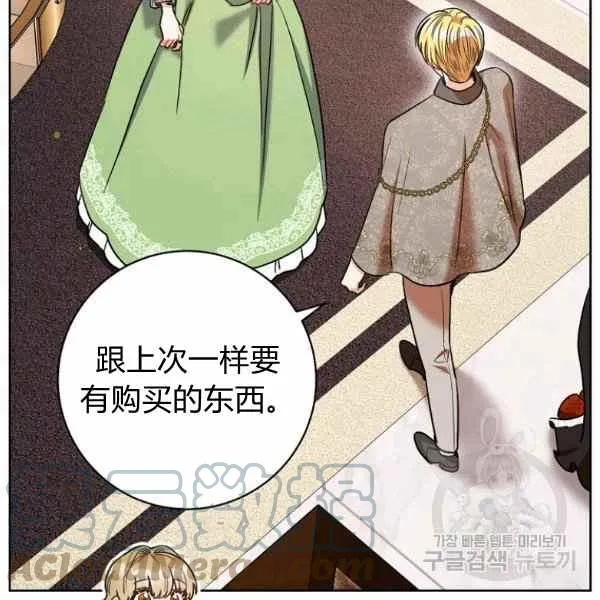 第33话 第45页