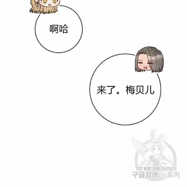 第33话 第46页