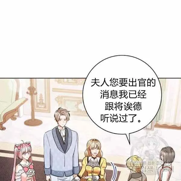 第33话 第47页