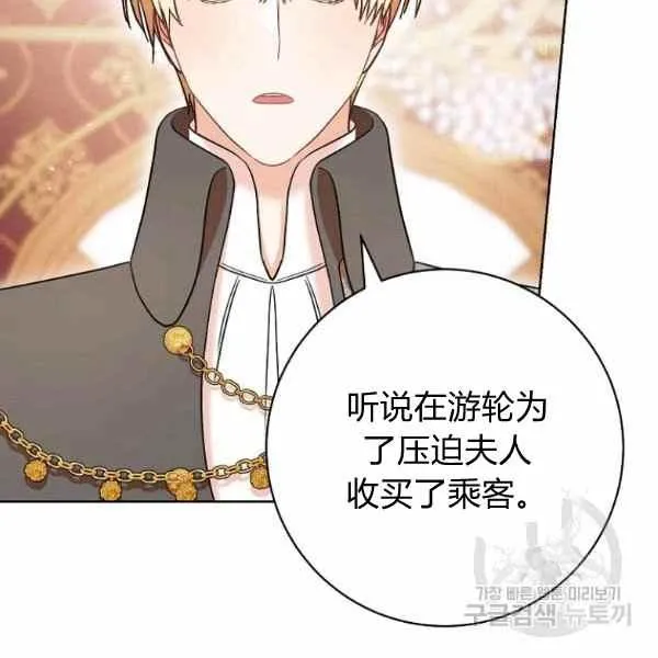 第33话 第50页