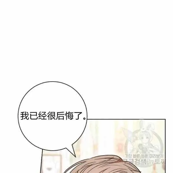 第33话 第51页