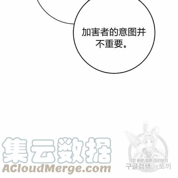 第33话 第53页