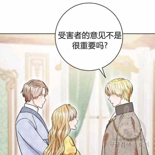 第33话 第54页