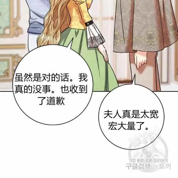 第33话 第55页
