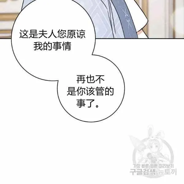 第33话 第58页