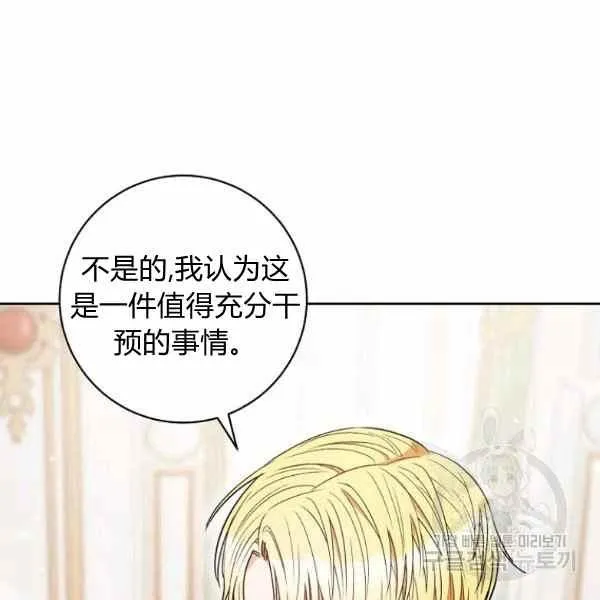 第33话 第59页