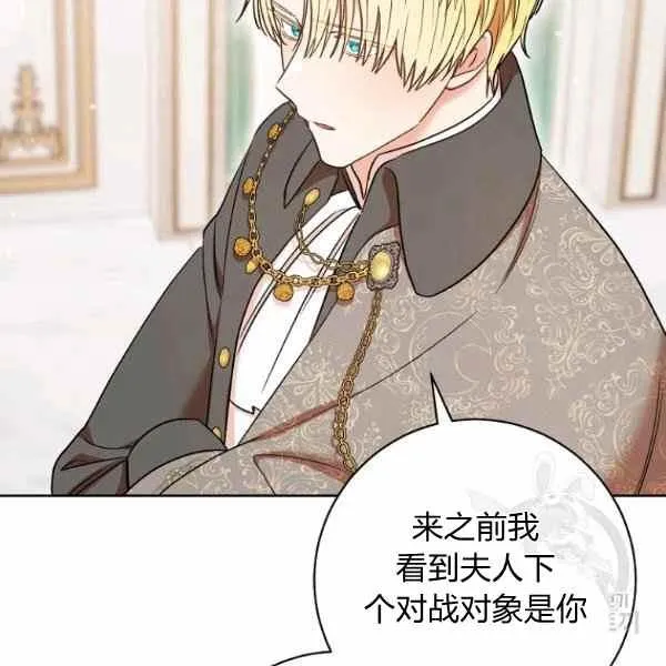 第33话 第60页
