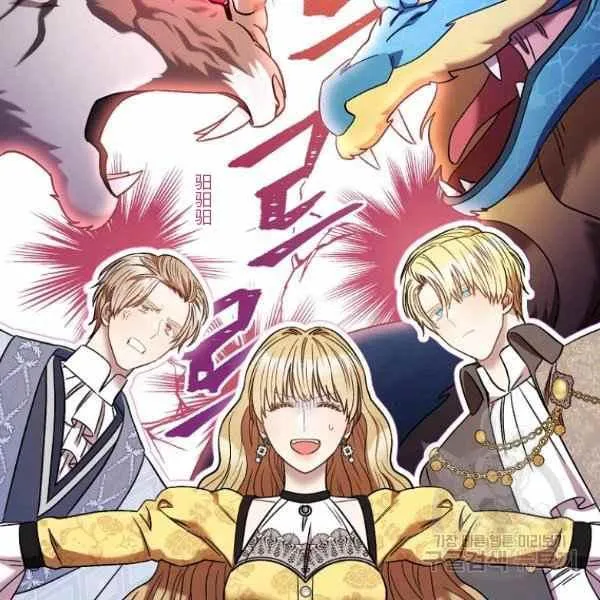 第33话 第63页