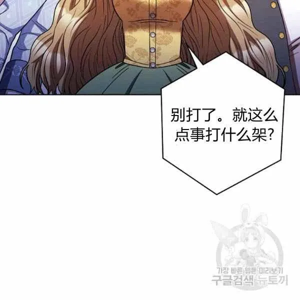 第33话 第64页