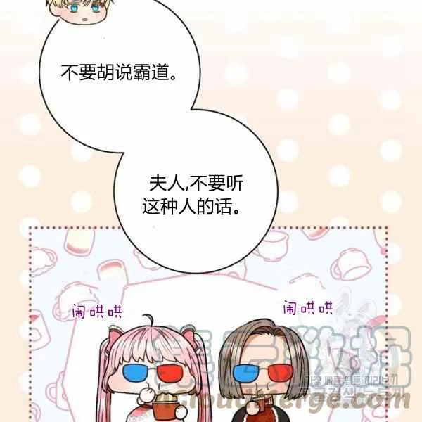 第33话 第81页