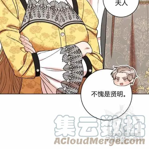 第33话 第85页