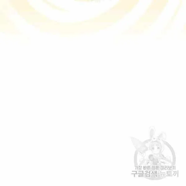 第33话 第91页