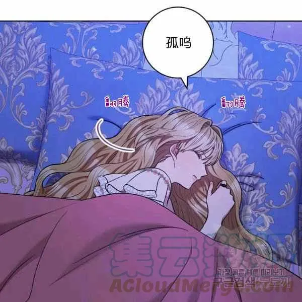 第33话 第97页