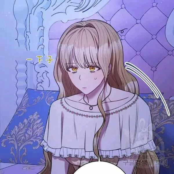 第33话 第99页