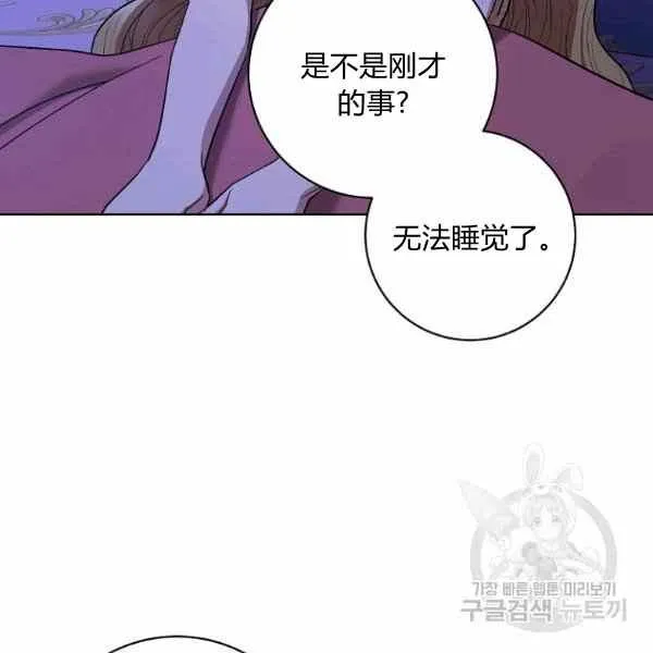 第33话 第100页