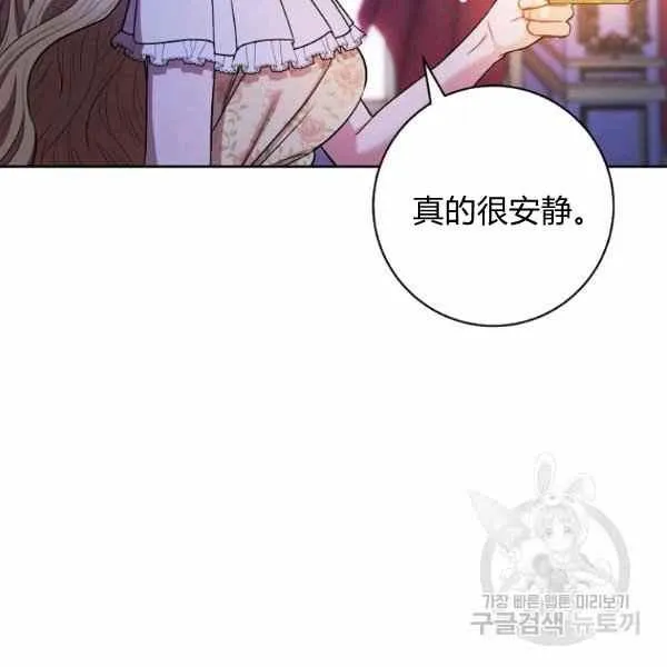 第33话 第107页
